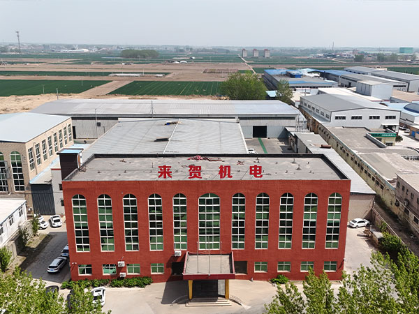 河北來賀機電設備制造有限公司